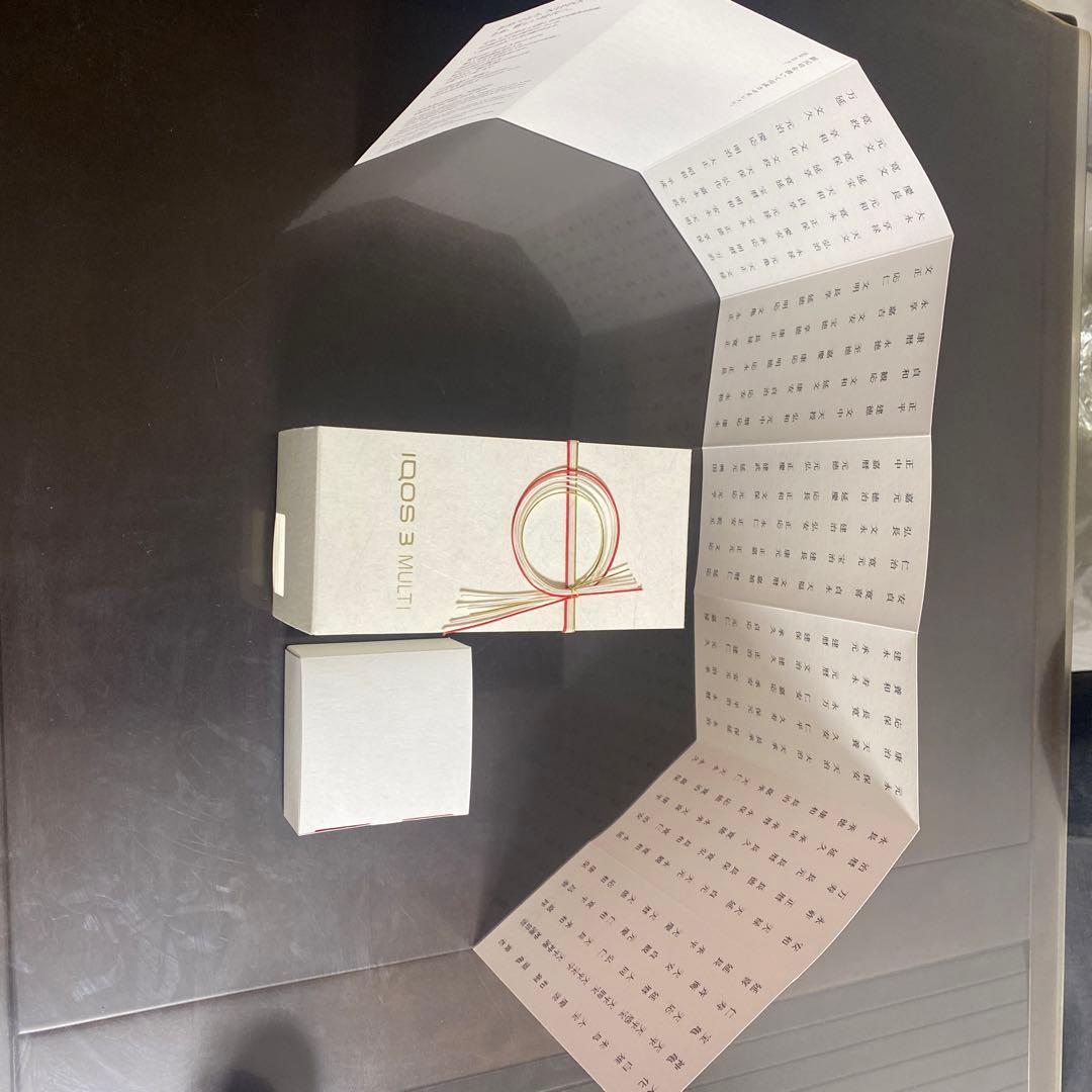 IQOS 3 MULTI NIPPON 祝賀モデル　スペシャルパッケージ