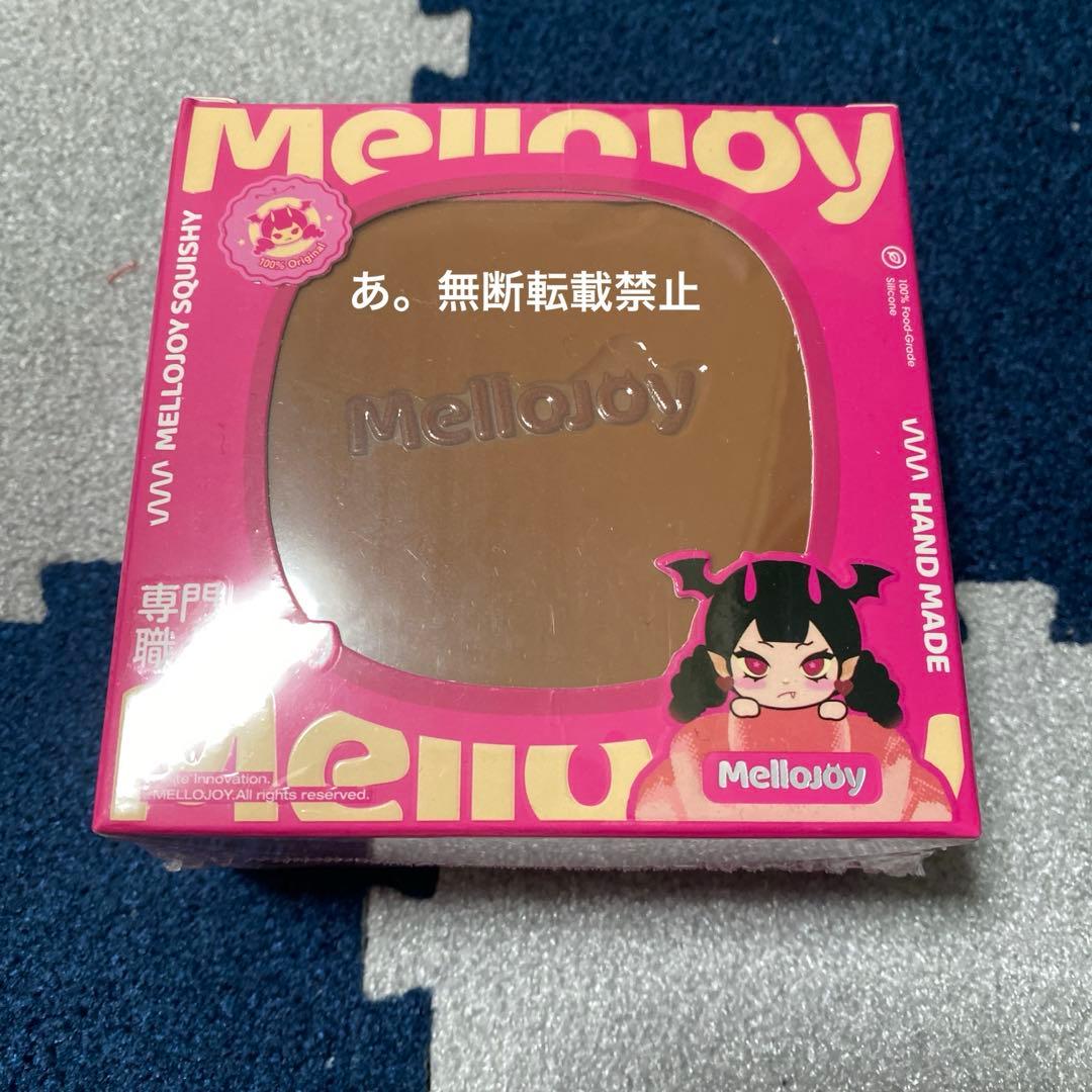 mellojoy スクイーズ スフレ チョコレート - メルカリ