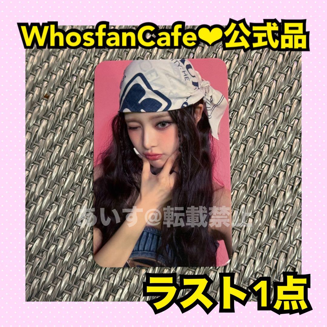 TEMPEST ルー LEW ウィウン トレカ ポカ サイン会