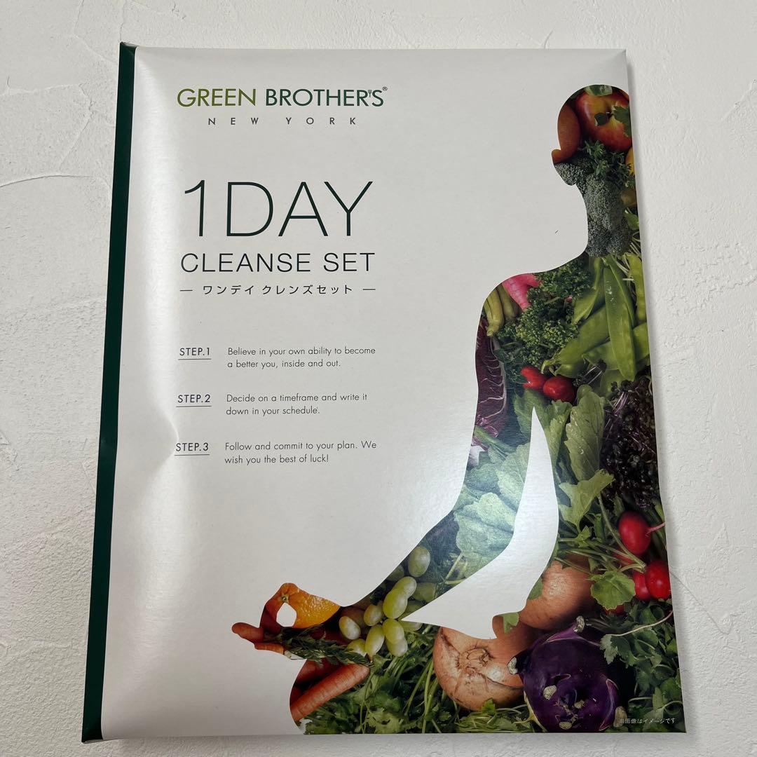 GREEN BROTHERS 1DAY CLEANSE SET - メルカリ