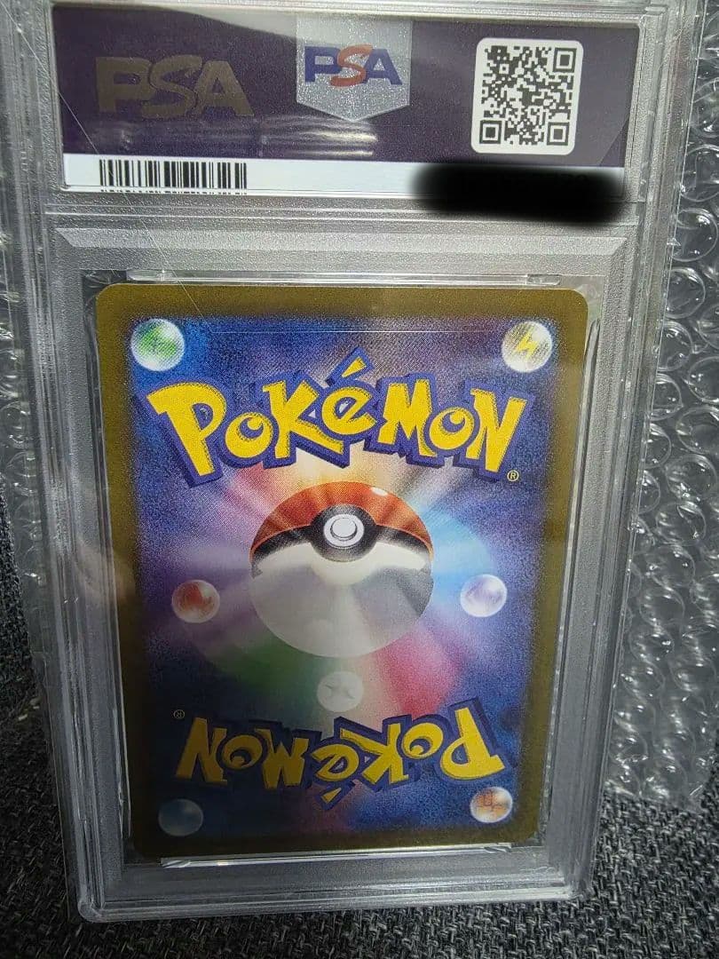 2024 ポケモン リーフィア PSA 10