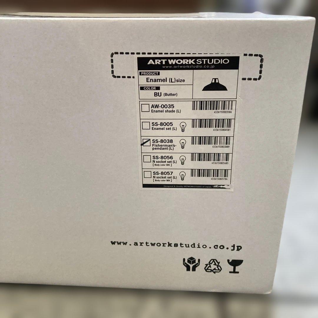 【新品未使用】フィッシャーマンズペンダントLサイズ 照明 ランプ バター