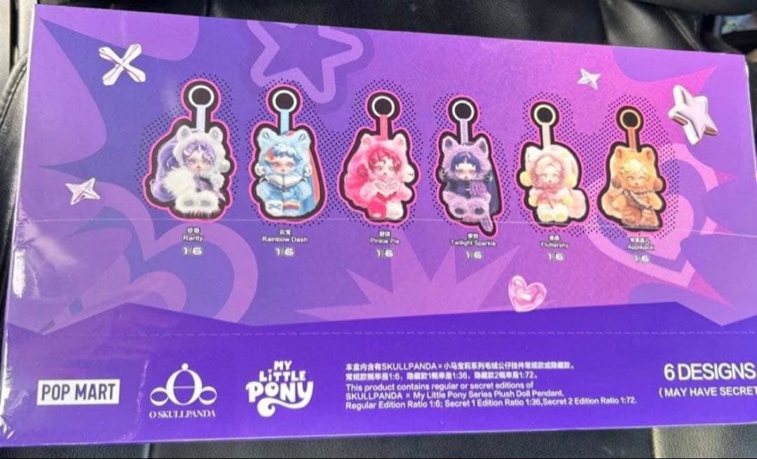 My Little Pony SKULLPANDA ぬいぐるみ　アソート