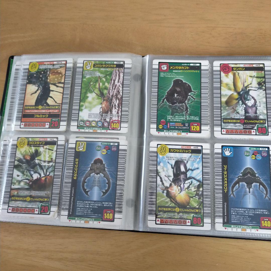 甲虫王者ムシキング ファイル、カード81点セット - メルカリ