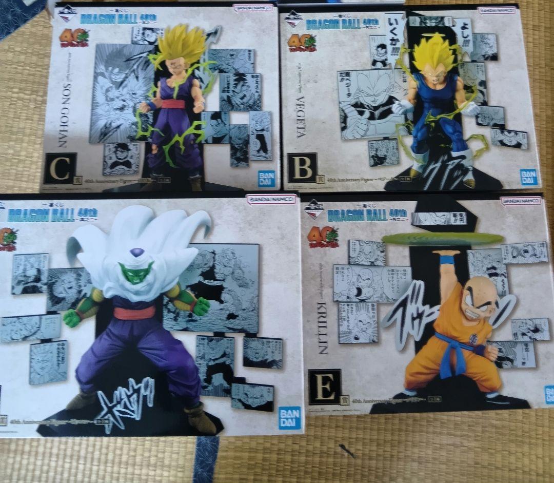一番くじ　ドラゴンボール　40th　其の二クリリン　ピッコロ　ベジータ　孫悟飯