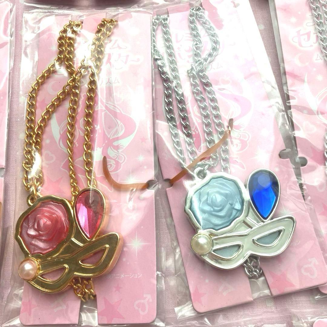 セーラームーン セボンスター ムーンプリズム フルコンプ - メルカリ