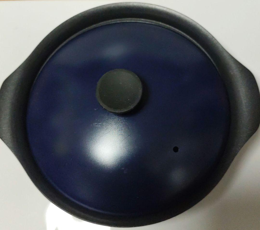 栗原はるみ　もてなし鍋　ネイビー 　24cm