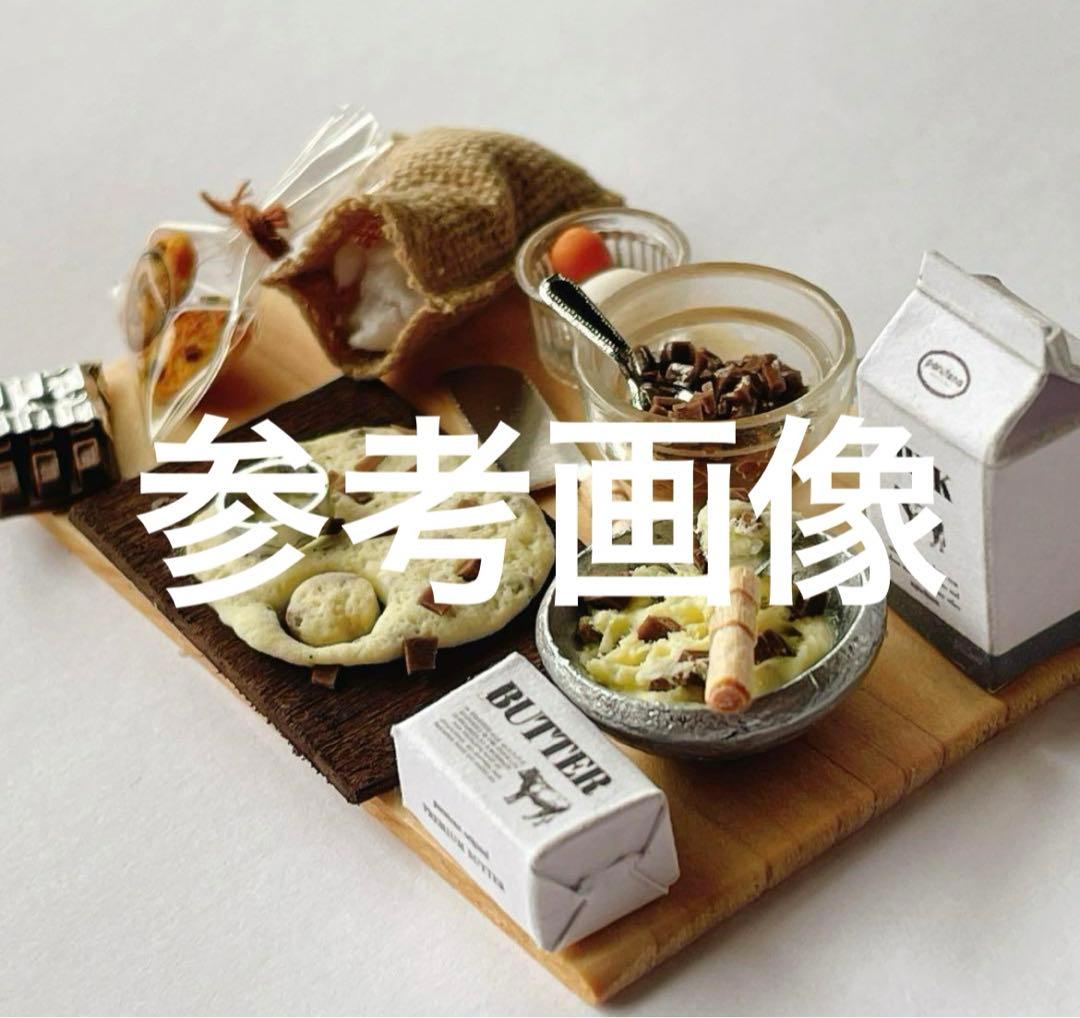 その他 parutena orderpage