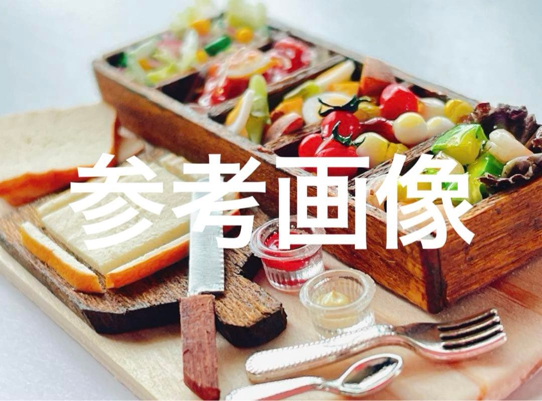 その他 parutena orderpage