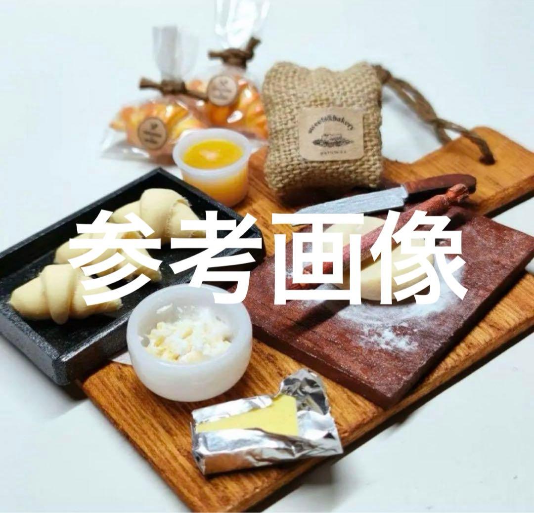 その他 parutena orderpage