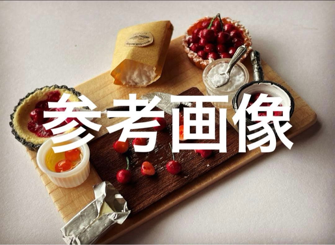 その他 parutena orderpage