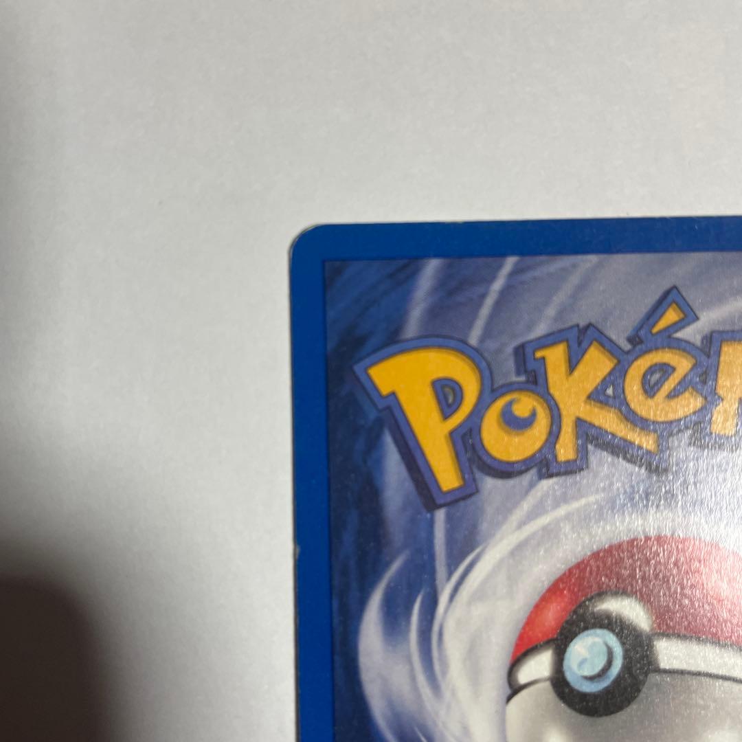 ポケモンカード カスミのなみだ トレーナーカード　英語版