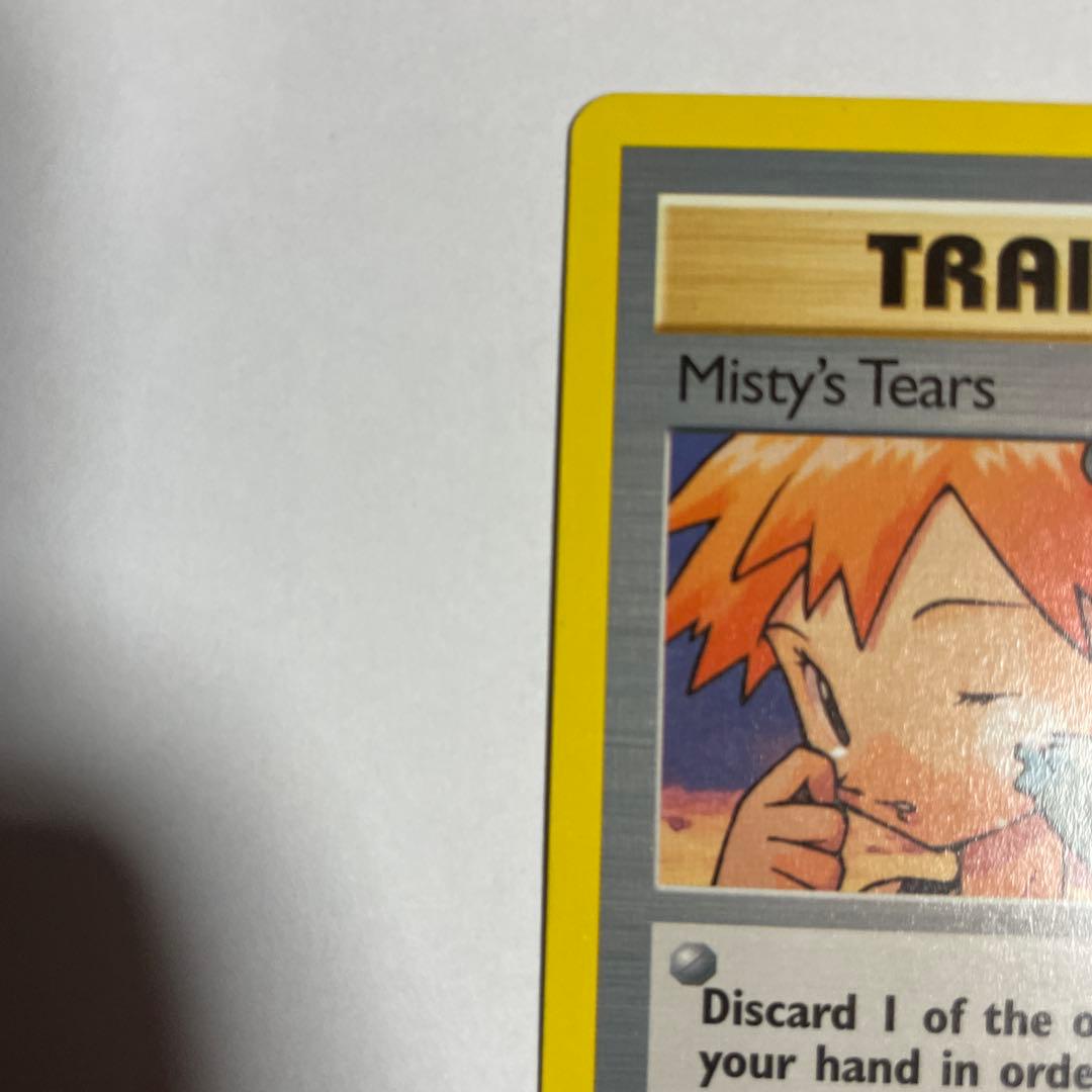 ポケモンカード カスミのなみだ トレーナーカード　英語版