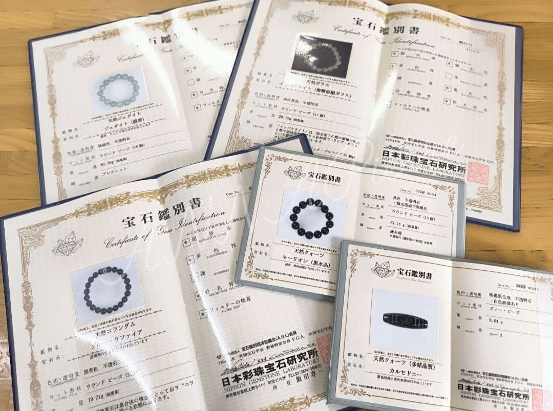 ◇二眼天珠とレッドタイガーアイのパワーストーン ブレスレット