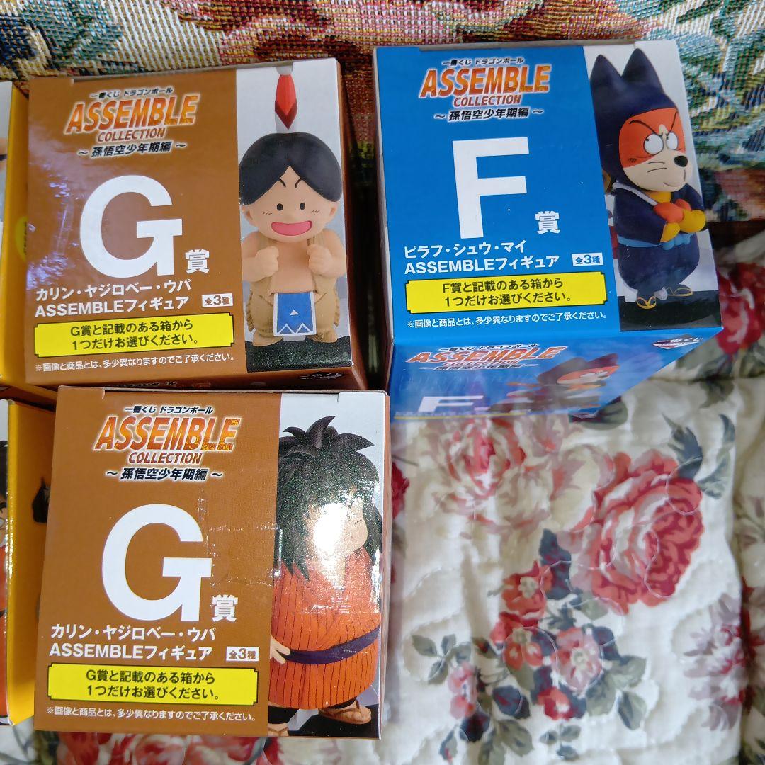 1番くじ ドラゴンボール アッセンブルコレクション まとめ売り③