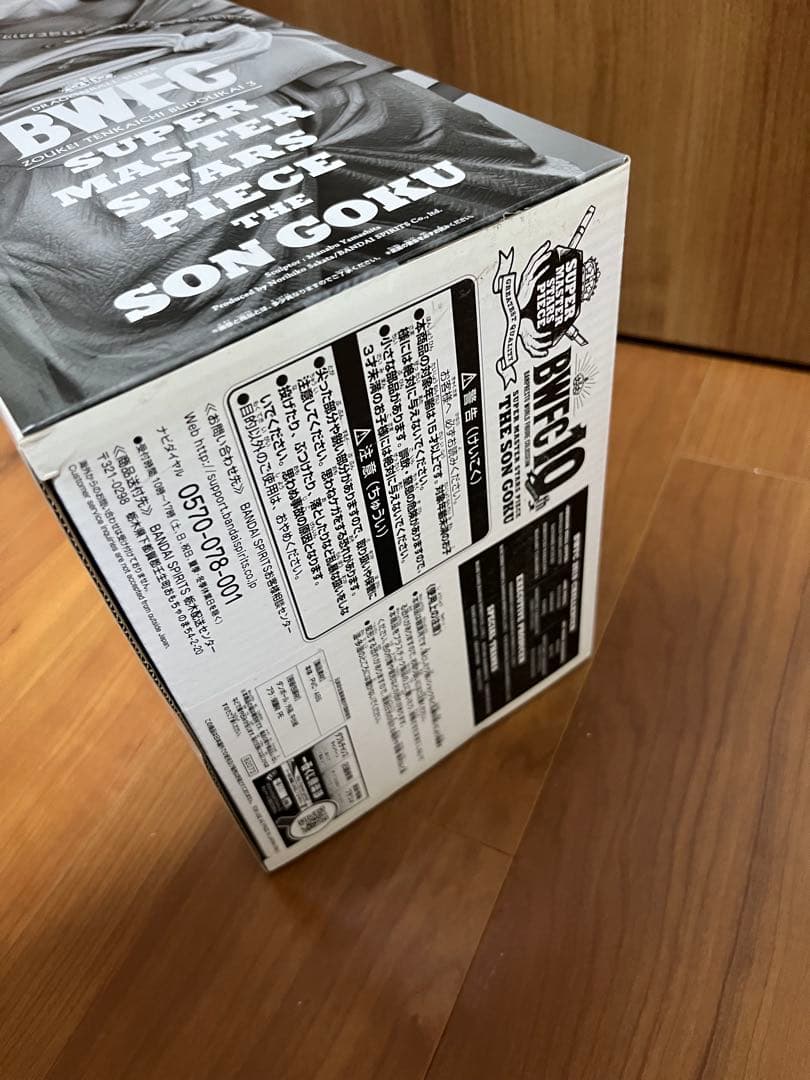 新品未開封BWFC SMRP D賞04 孫悟空