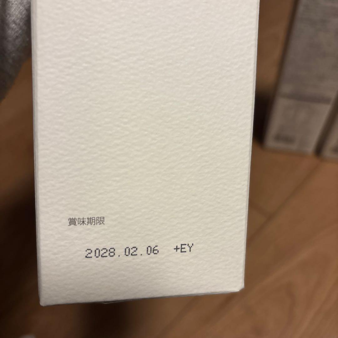 マジョール　RIPLA 酵素ドリンク 3本セット