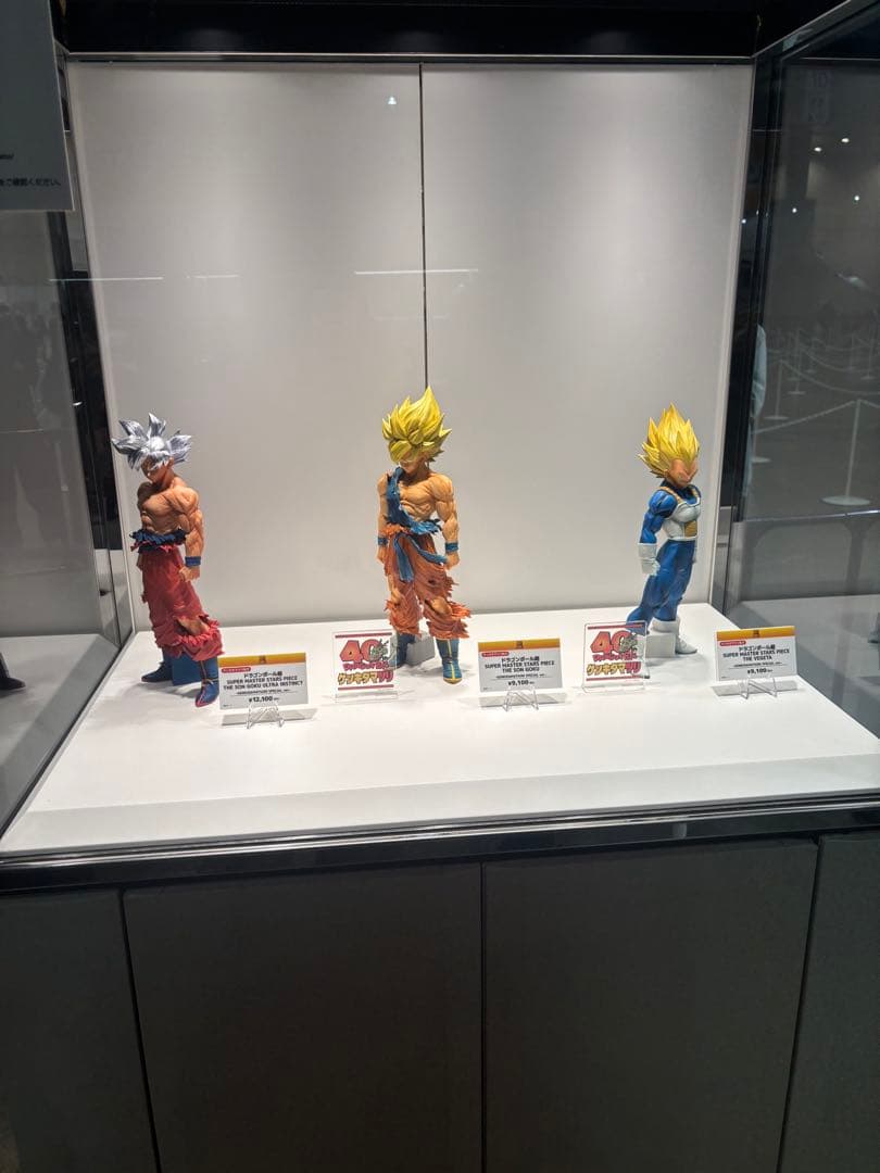 ドラゴンボール ゲンキダマツリ 孫悟空 ベジータSMSP3体セット - メルカリ