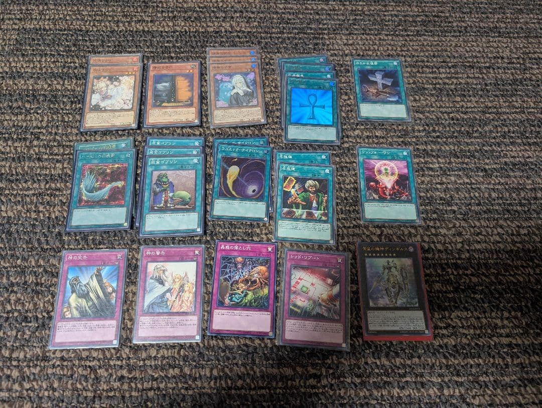 遊戯王 まとめ売り 汎用・手札誘発多数 構築済みパーツセット - メルカリ