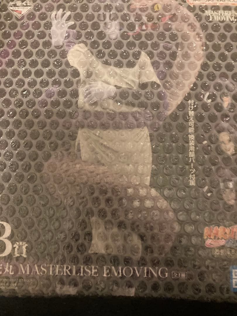 ナルト　一番くじ　フィギュア　大蛇丸　未開封