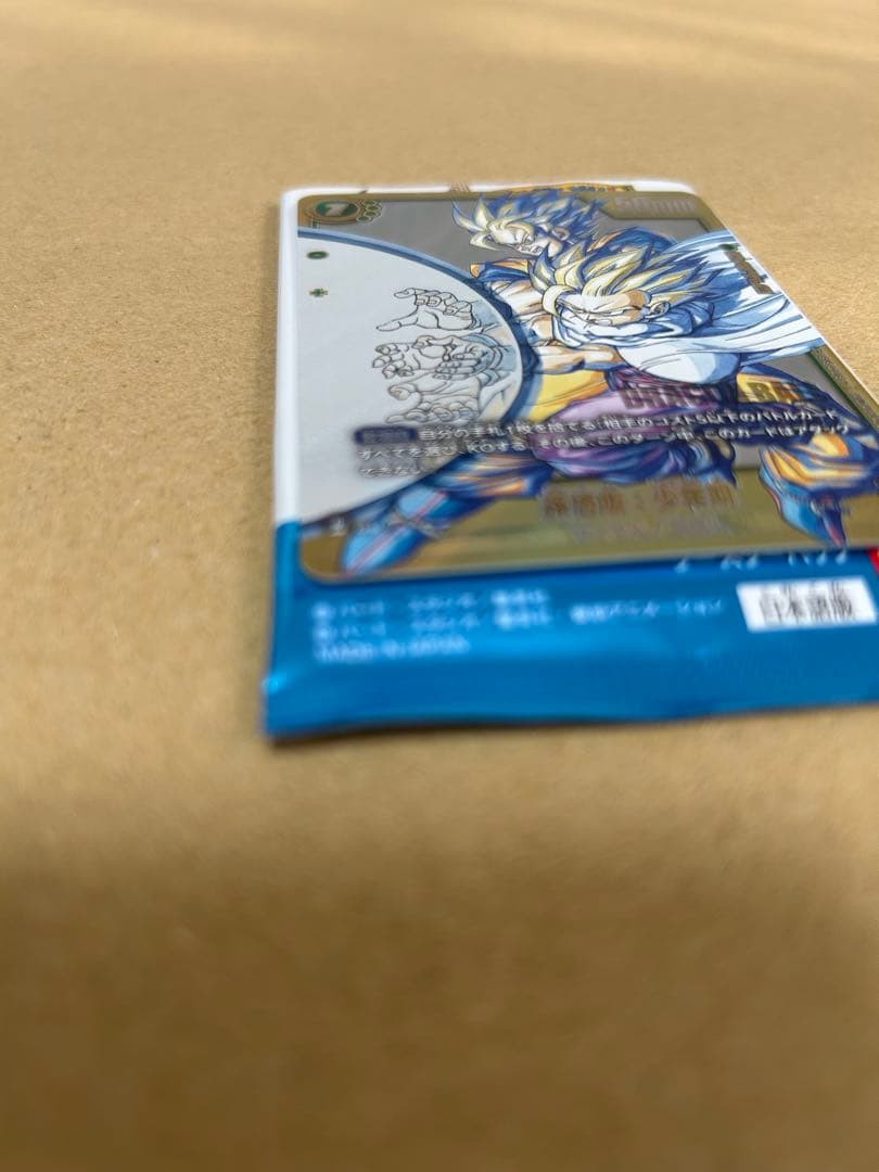 ドラゴンボール マンガブースター2 スーパーパラレル 孫悟飯 少年期SCR⭐︎⭐︎