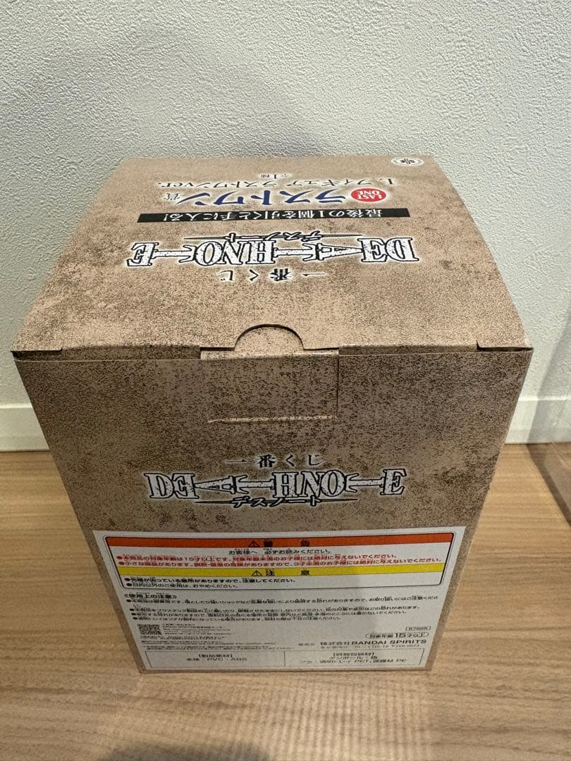 デスノート　一番くじ　ラストワン賞　Lフィギュア　ブリスター未開封