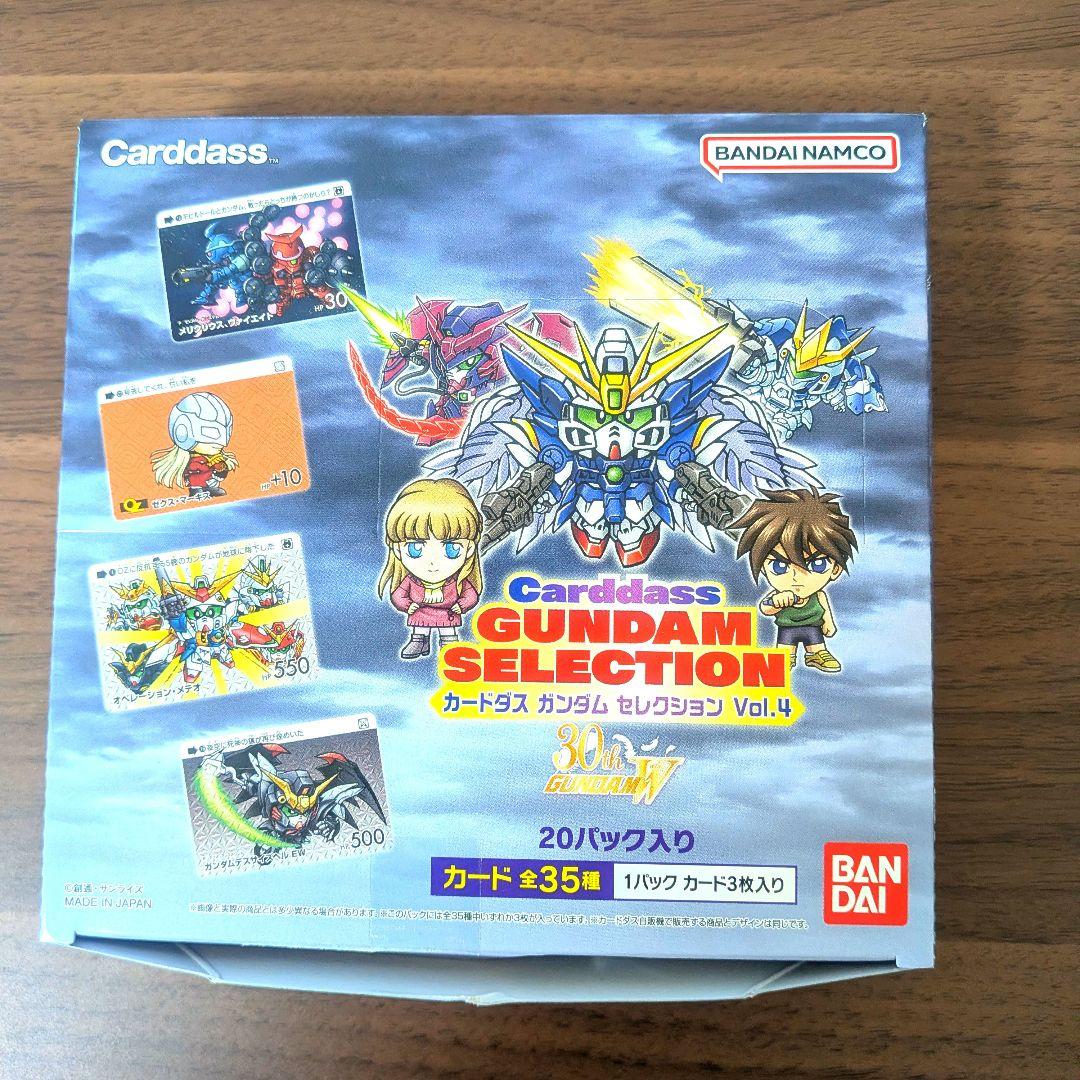 カードダス ガンダム セレクション Vol.4 全35種類コンプリートセット