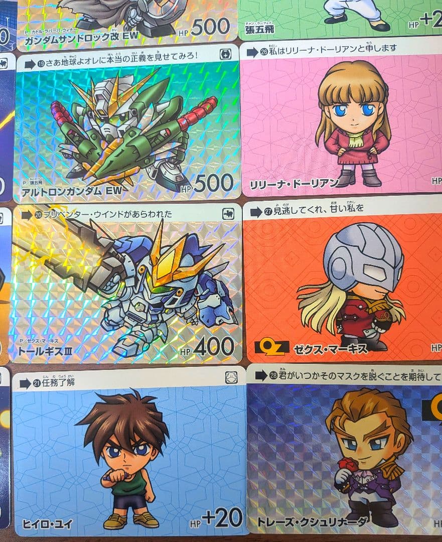 カードダス ガンダム セレクション Vol.4 全35種類コンプリートセット