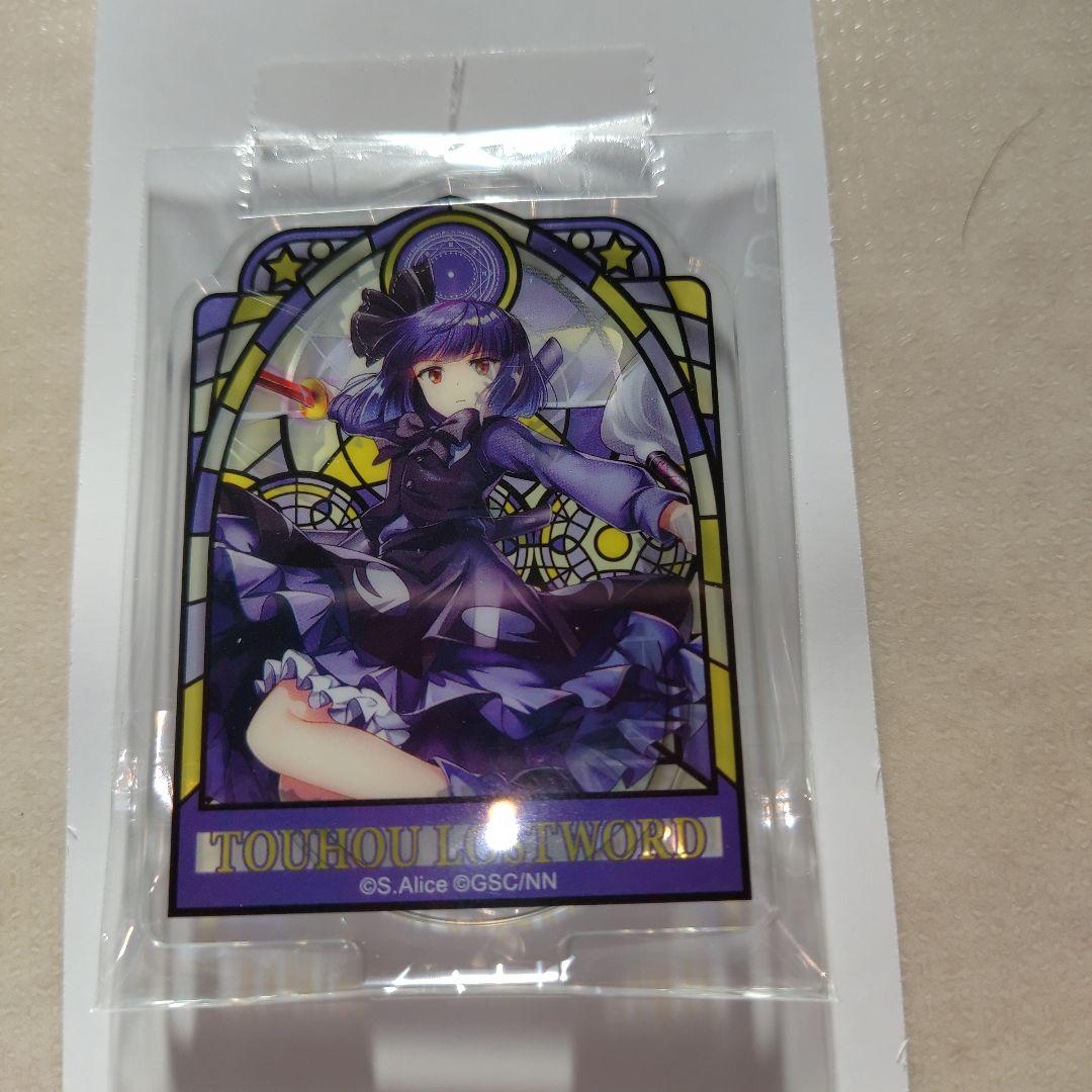 東方ロストワード 魂魄妖夢 ステンドグラス風アクリルスタンド