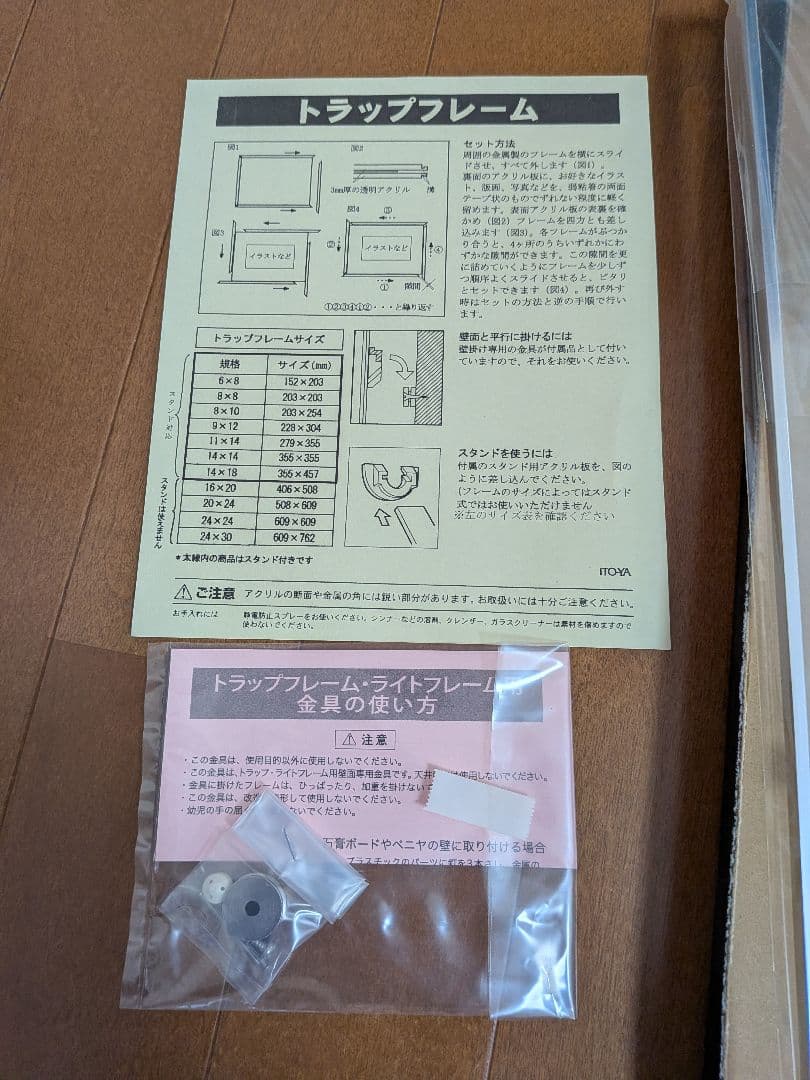 ソ・イングク Seo In Guk hug サイン入りフォトセット(やや難あり