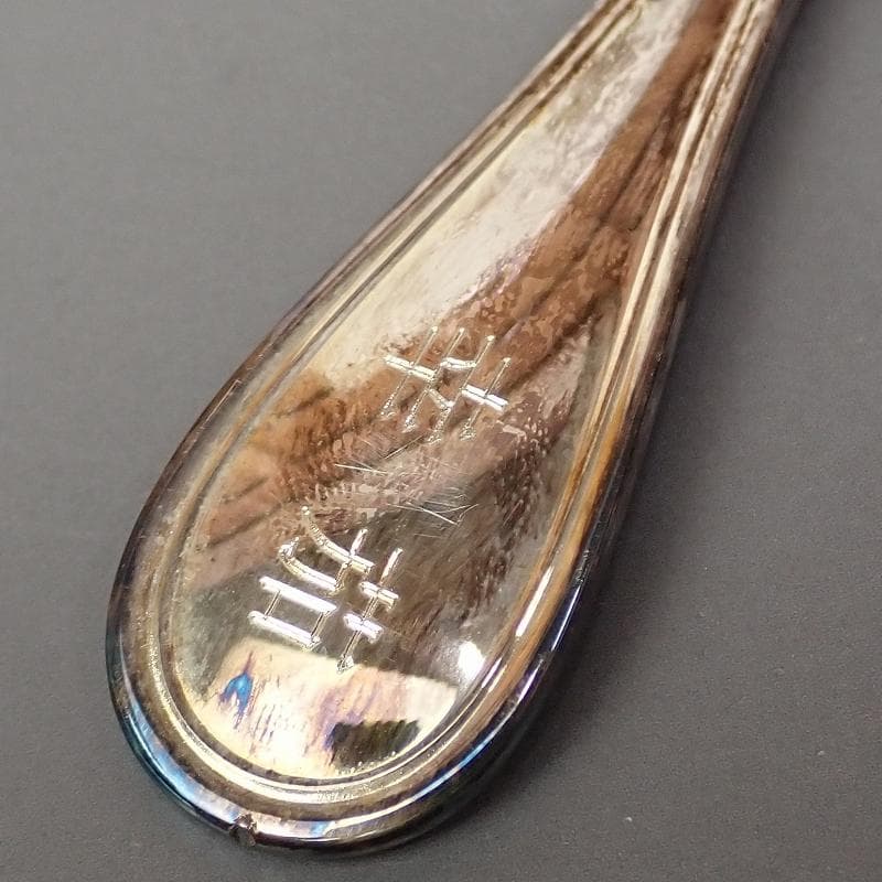 RU-5239　クリストフル　Christofle　シルバースプーン　4点