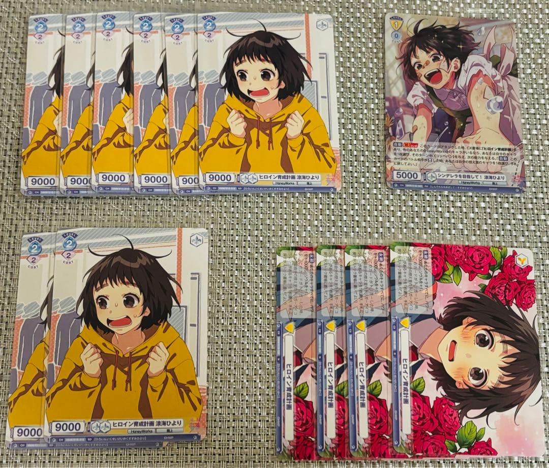 HoneyWorks 涼海ひより ヴァイスシュヴァルツ まとめ売り - メルカリ