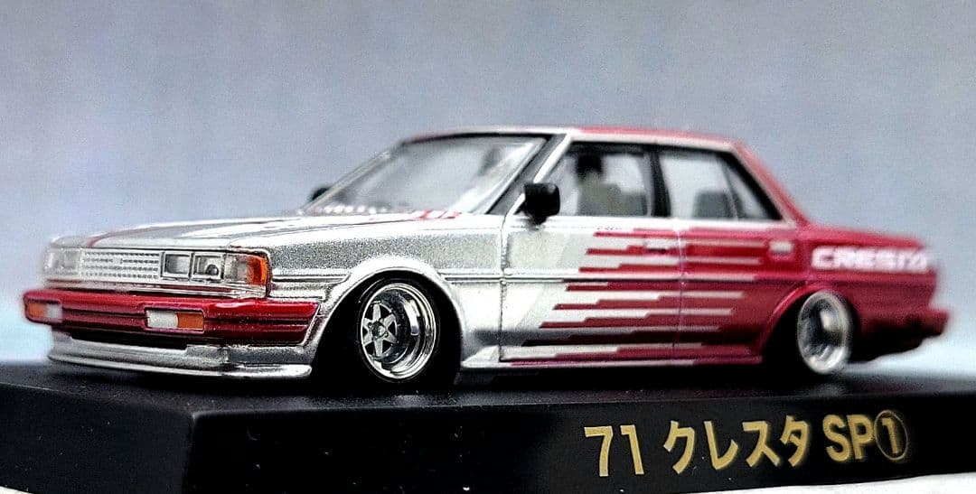 1/64 GX71 クレスタ改 ロンシャン アルミ製 深リム ファルケンカラー