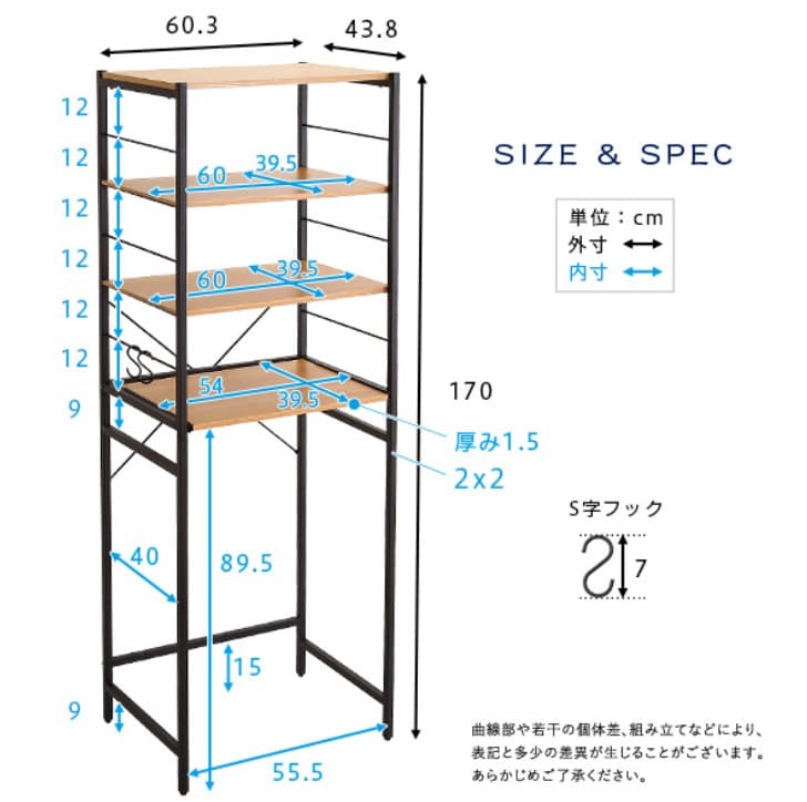 ヴィンテージゴミ箱上レンジラック【varid-ヴァリド-】