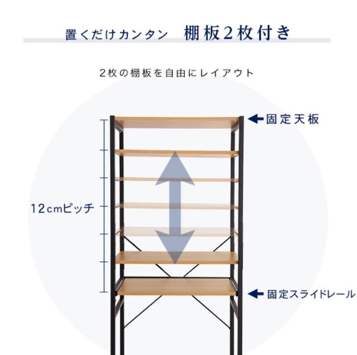 ヴィンテージゴミ箱上レンジラック【varid-ヴァリド-】