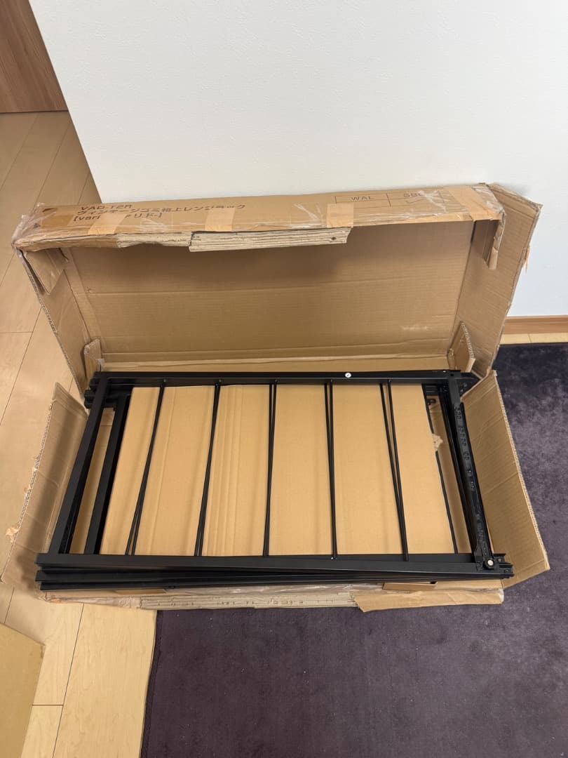 ヴィンテージゴミ箱上レンジラック【varid-ヴァリド-】