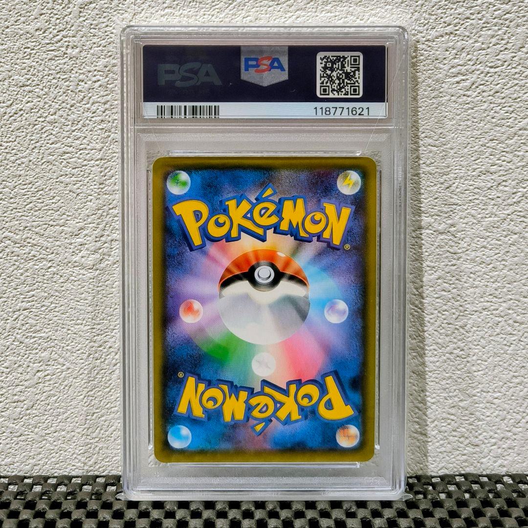 【PSA10】カビゴンVMAX RRR S1H シールド 046/060 ポケカ