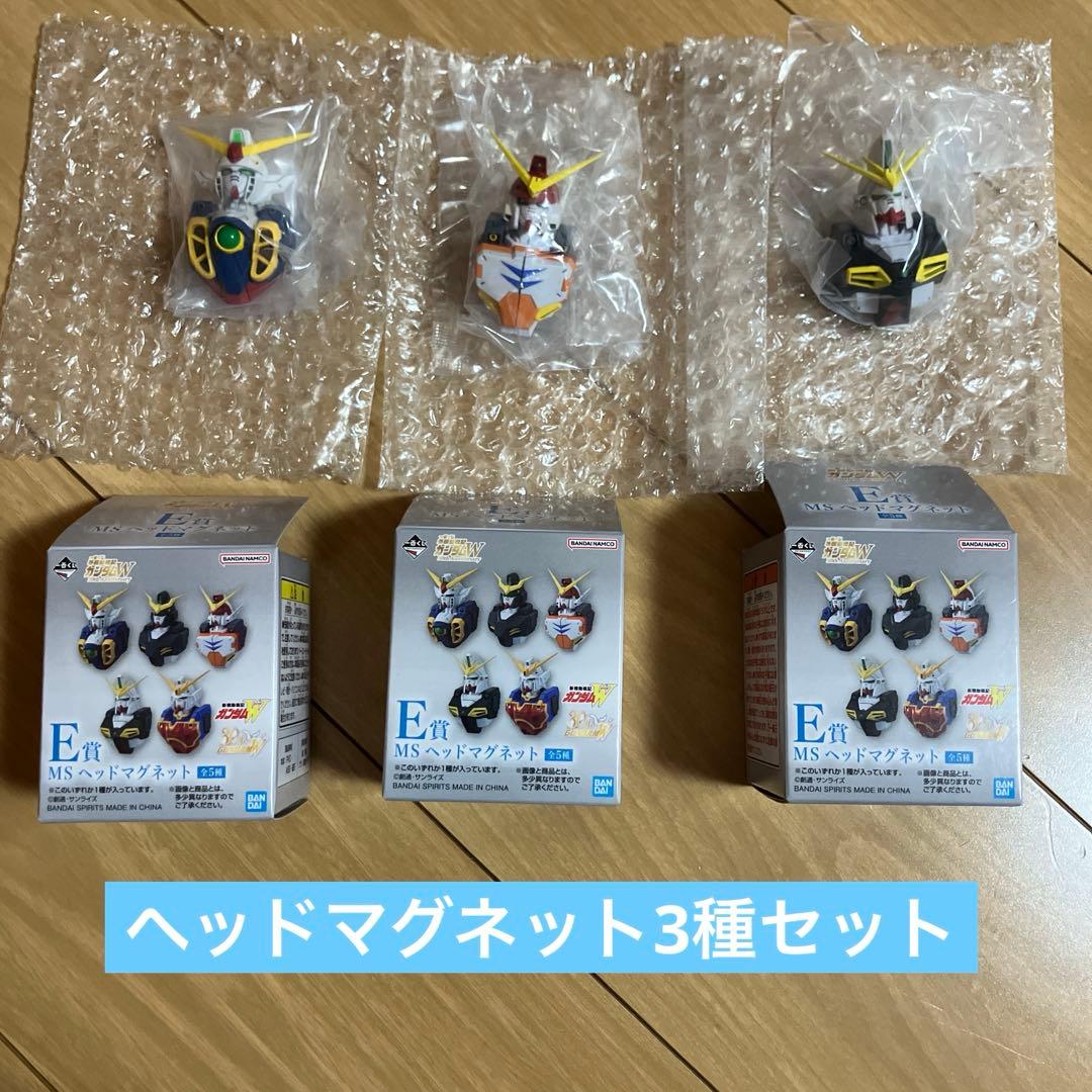 一番くじ ガンダムW 30th E賞 MSヘッドマグネット 3種セット - メルカリ