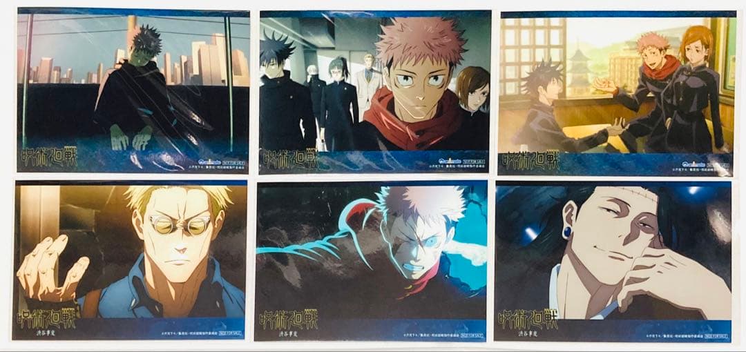 呪術廻戦 ブロマイド① 大量まとめ売り30枚セット 五条多め