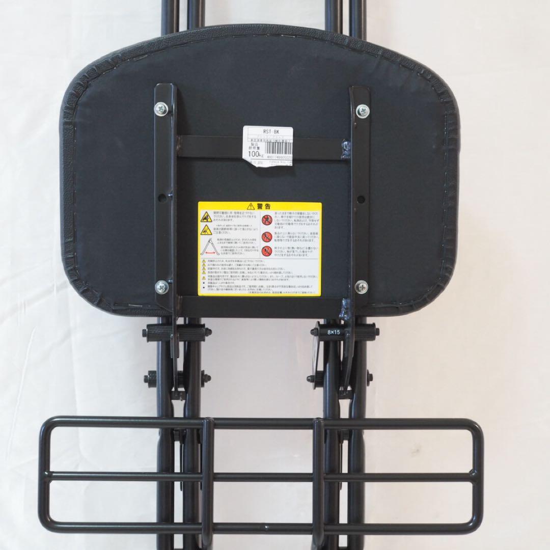 ルネセイコウ RST-BK 椅子 コントラバス 演奏