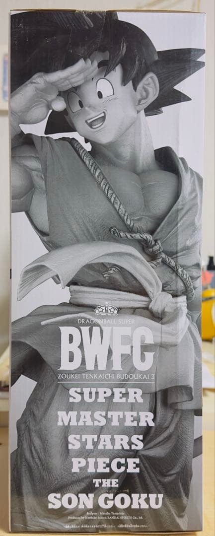 サ*ズ様 国内正規品新品未開封未使用一番くじドラゴンボール超SMSP孫悟空C賞バ