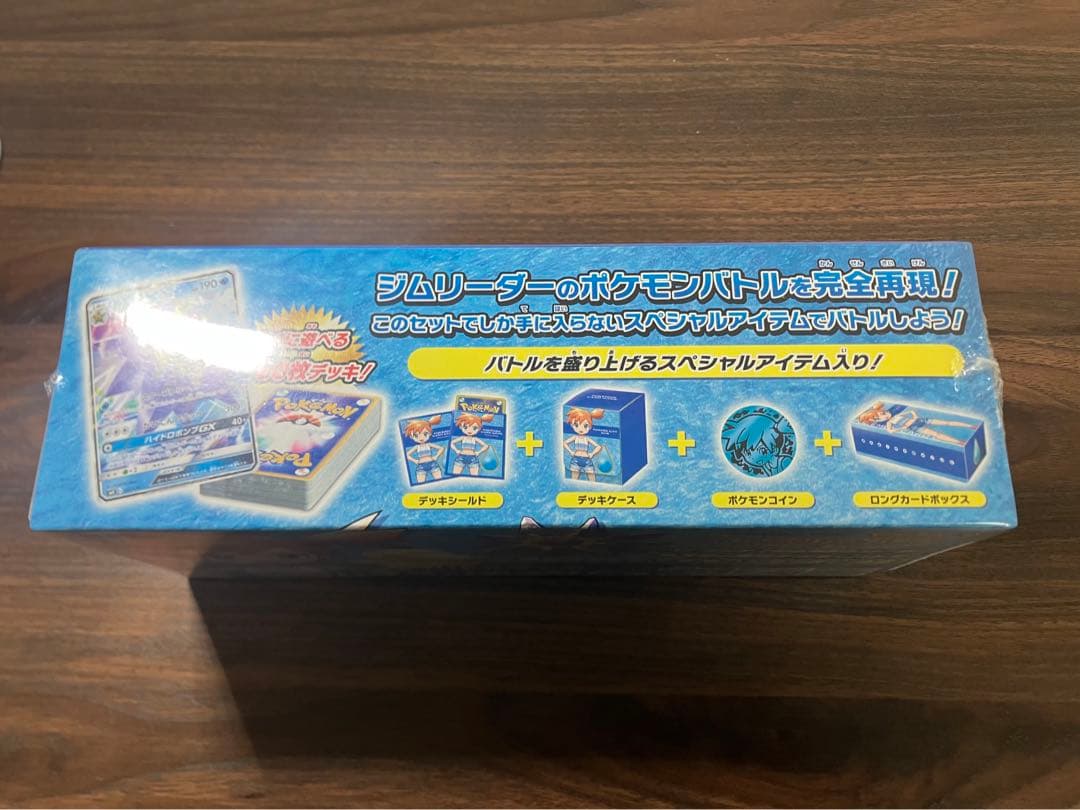 トレーナーバトルデッキ ハナダシティジムのカスミ 新品未開封 151