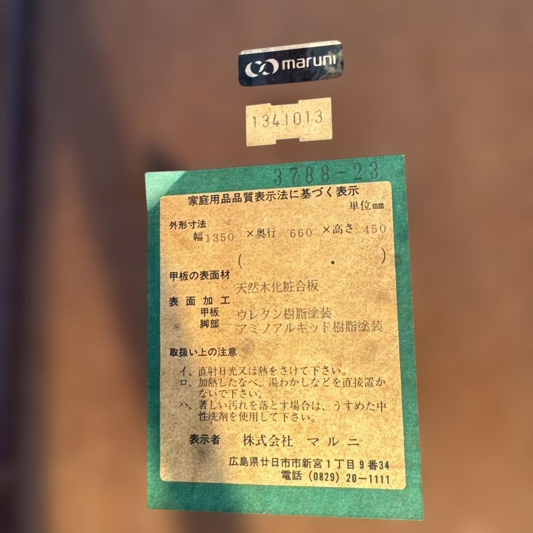 maruni マルニ マキシマム　ベルサイユ　猫脚 センターテーブル