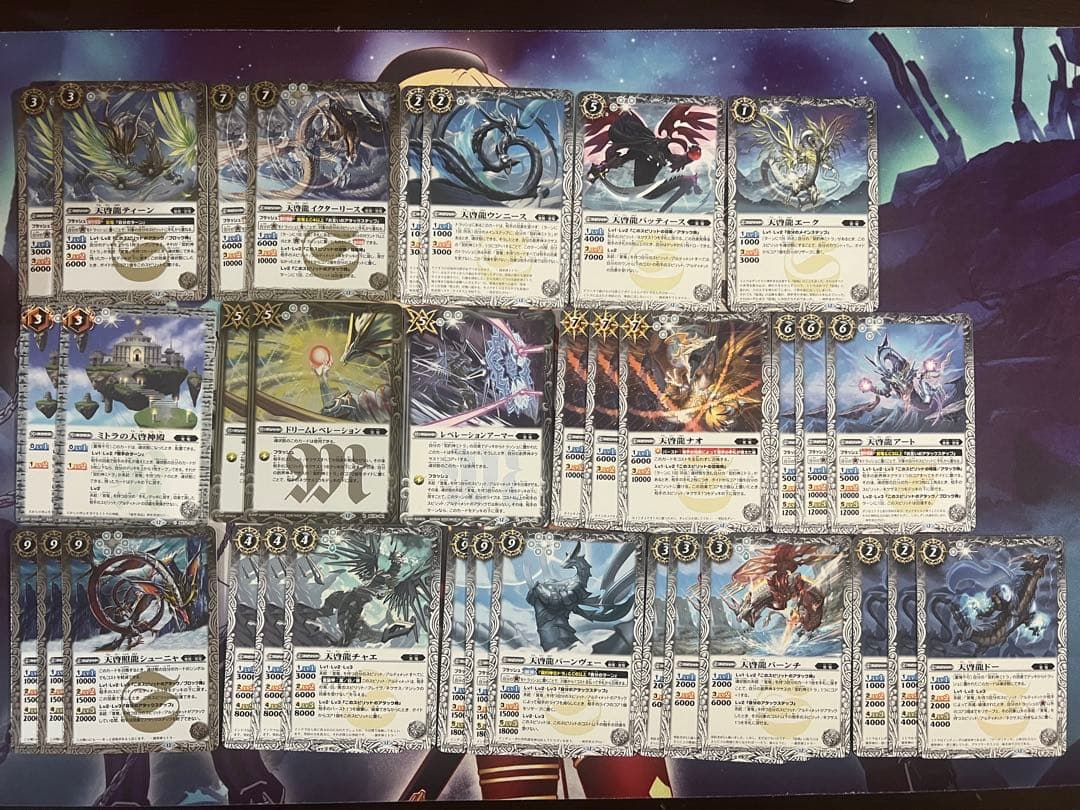 バトスピ　覚竜　ミトラ　デッキ　バトルスピリッツ
