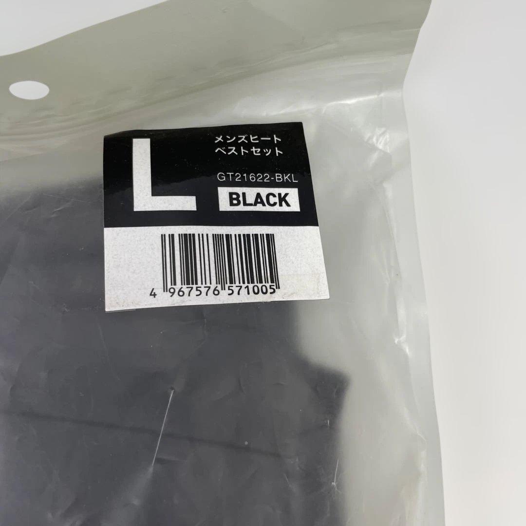 [アイリスオーヤマ] ヒートベストセット チャック式 コンパクト収納袋付き