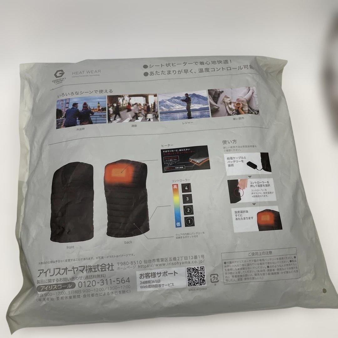 [アイリスオーヤマ] ヒートベストセット チャック式 コンパクト収納袋付き