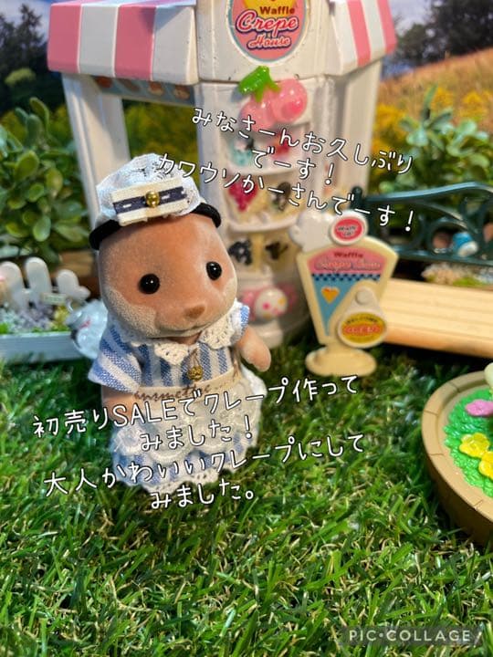 初売りSALE 大人かわクレープ３種類スタンド付き