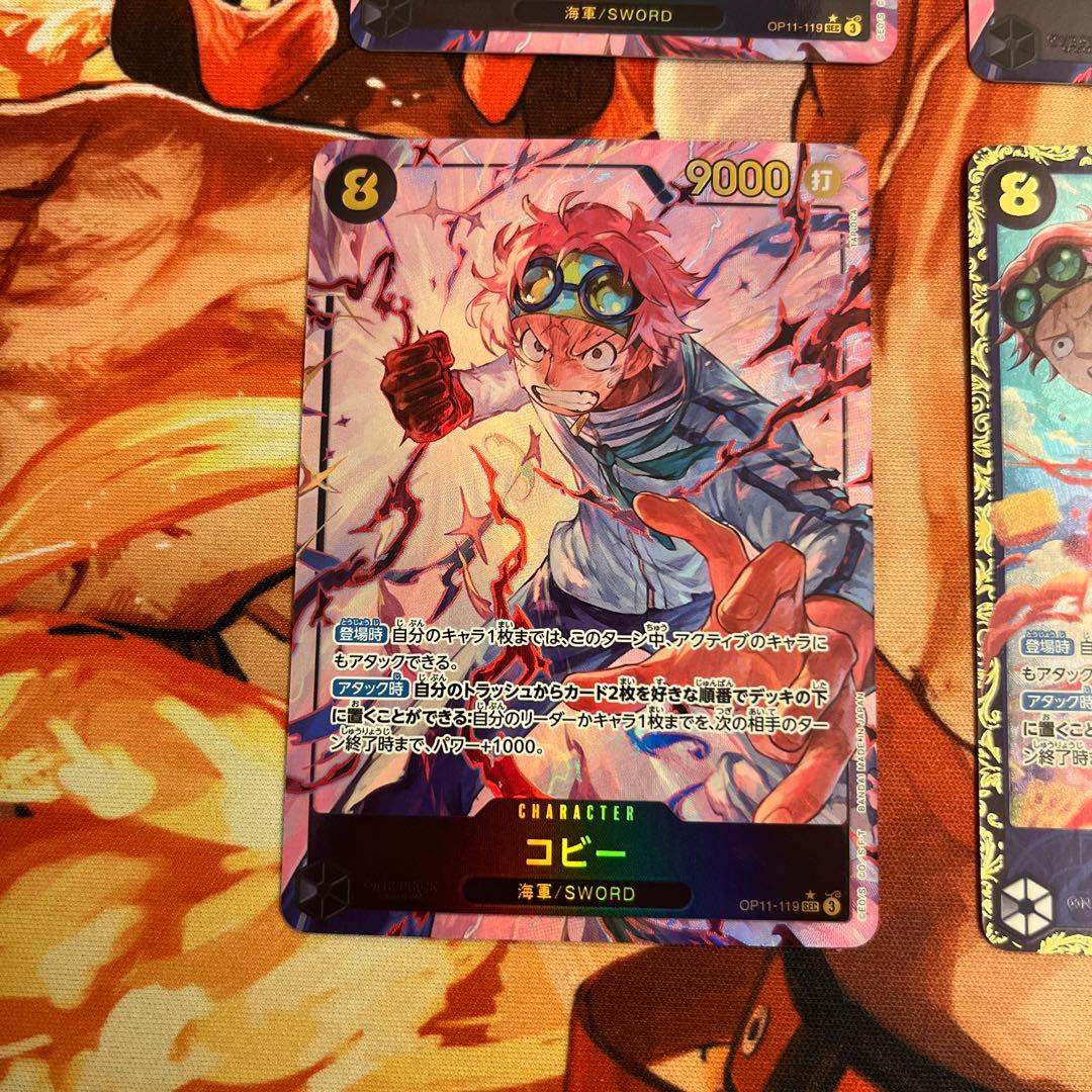 ワンピースカード コビー sec フラグシップ 優勝記念品 美品 - メルカリ