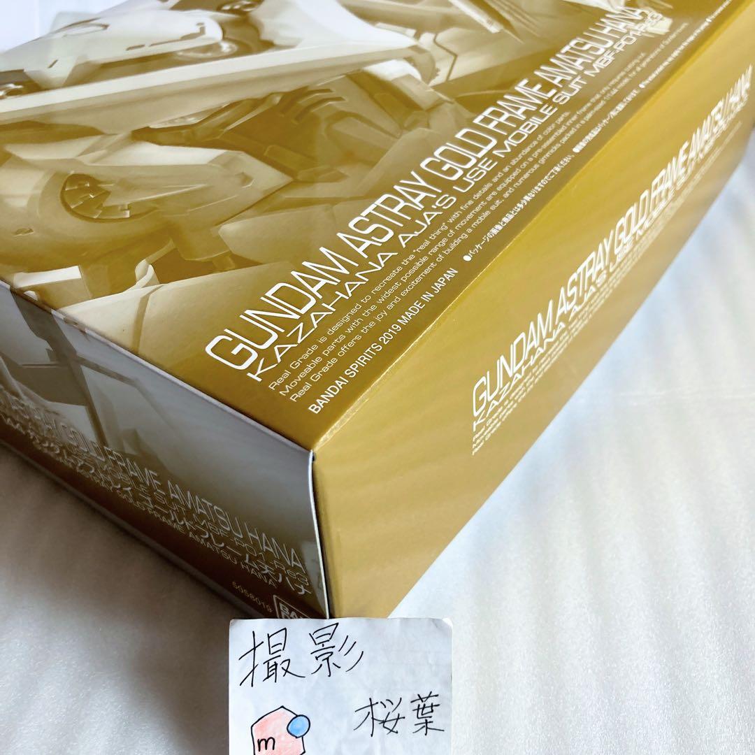 ガンプラ rg ガンダムアストレイ ゴールドフレーム天ハナ 未組立
