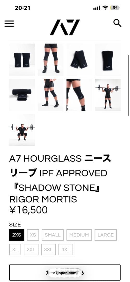 A7 ハードニースリーブ RIGOR MORTIS Mサイズ